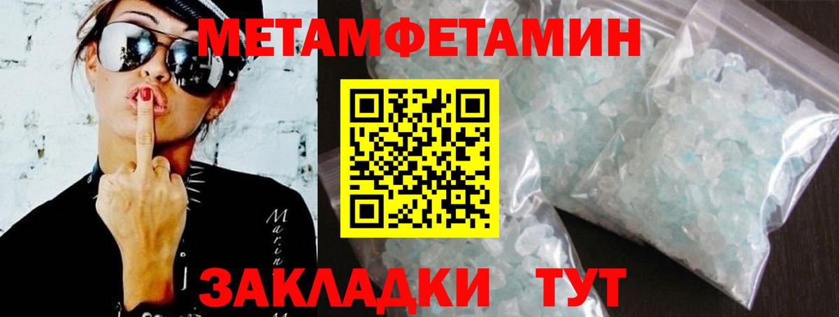 Амфетамин VHQ Коркино