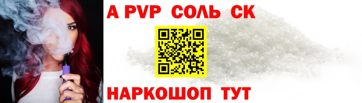 Alfa_PVP СК Коркино