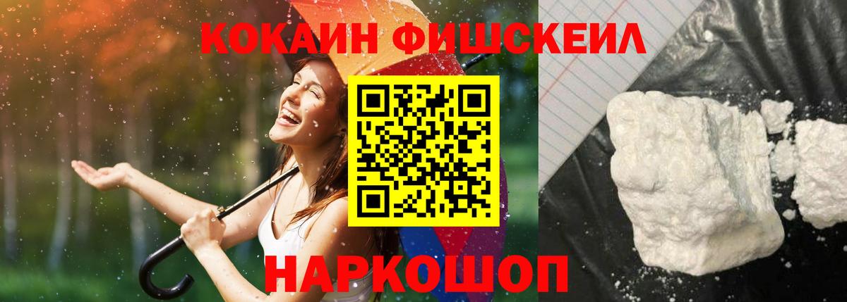 КОКАИН VHQ Коркино