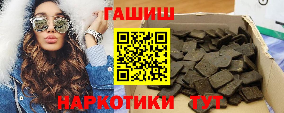Гашиш ice o lator Коркино