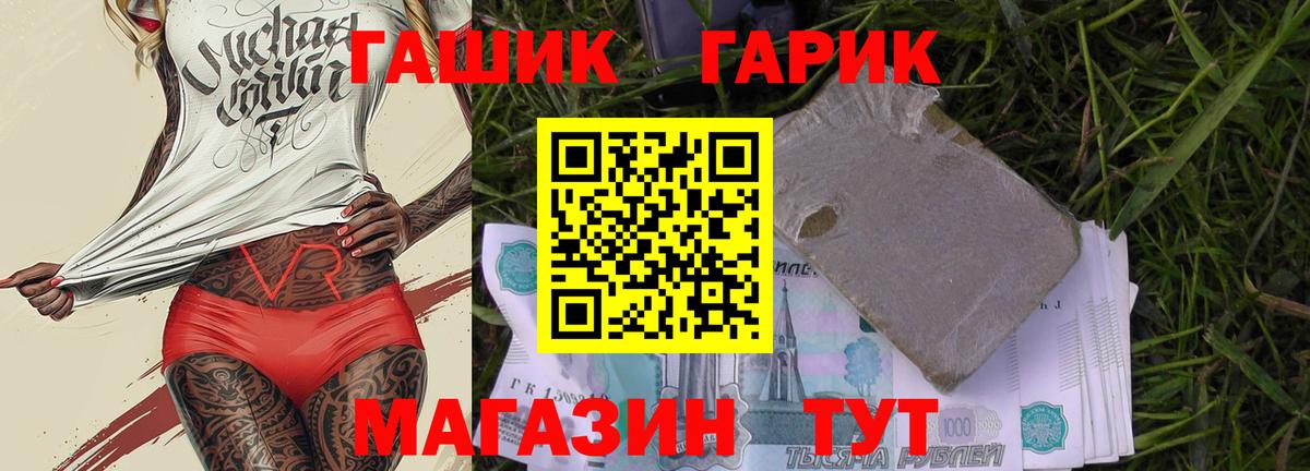 Коркино  Гашиш хэш  ГАШИШ  Вход с VPN  ГАШИШ Ice-O-Lator 