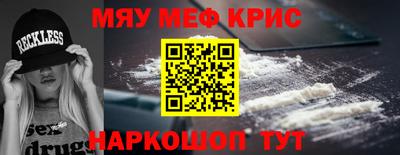 альфа пвп VHQ Комсомольск-на-Амуре