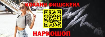альфа пвп VHQ Комсомольск-на-Амуре