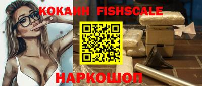 альфа пвп VHQ Комсомольск-на-Амуре