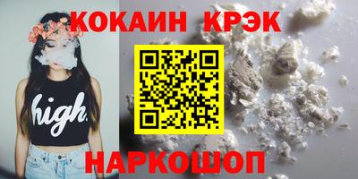 соль ск Конаково