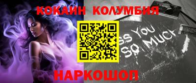 соль ск Конаково