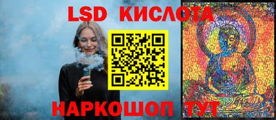 альфа пвп VHQ Комсомольск-на-Амуре