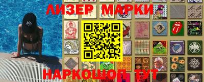 соль ск Конаково
