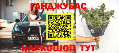 альфа пвп VHQ Комсомольск-на-Амуре