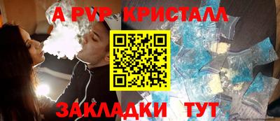 метадон Коммунар