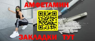 альфа пвп VHQ Комсомольск-на-Амуре