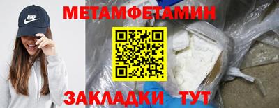 соль ск Конаково