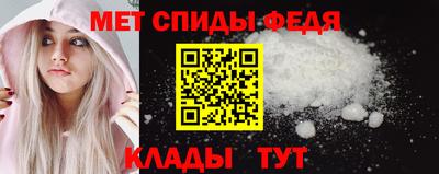 альфа пвп VHQ Комсомольск-на-Амуре
