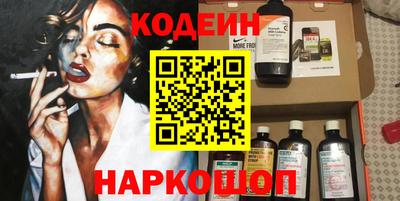 альфа пвп VHQ Комсомольск-на-Амуре