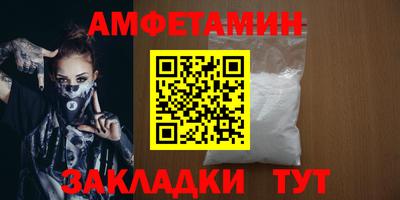 соль ск Конаково