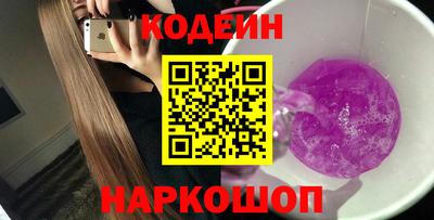 альфа пвп VHQ Комсомольск-на-Амуре