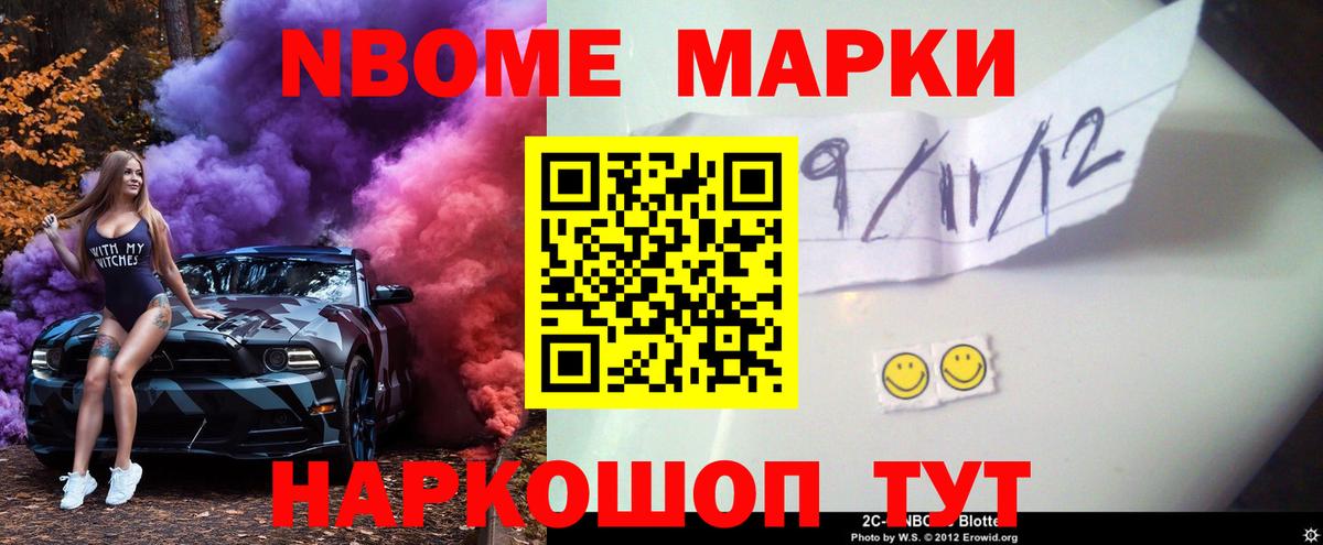 ЛСД экстази кислота Коркино