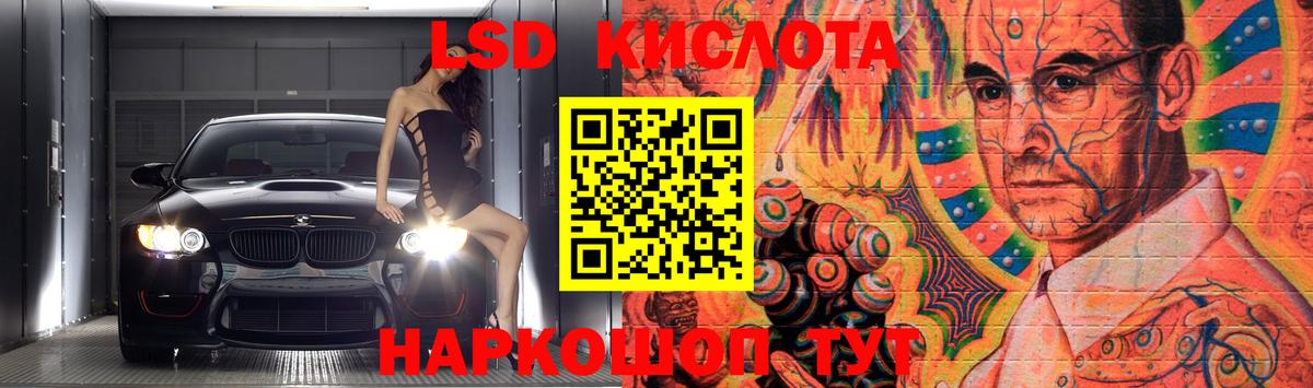Лсд 25 экстази ecstasy  Вход с VPN  omg ссылка  Лсд 25 экстази ecstasy  Коркино 
