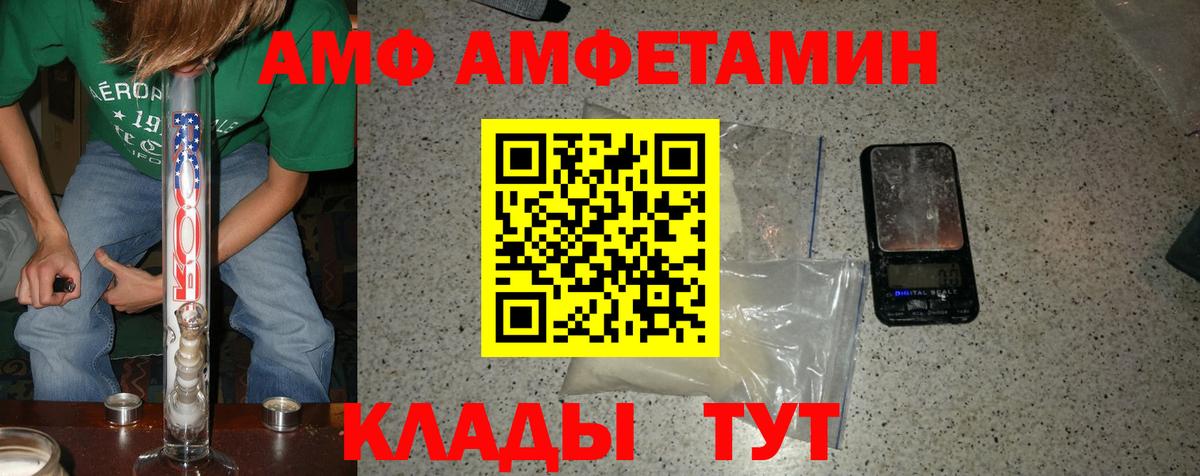 Коркино  Первитин винт  Вход с VPN 