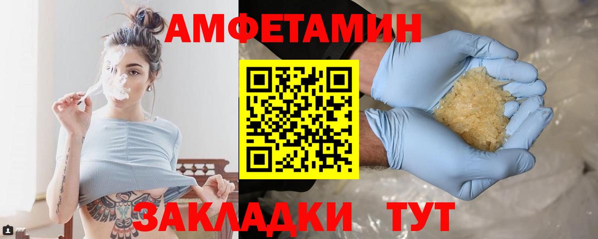 Первитин пудра Коркино
