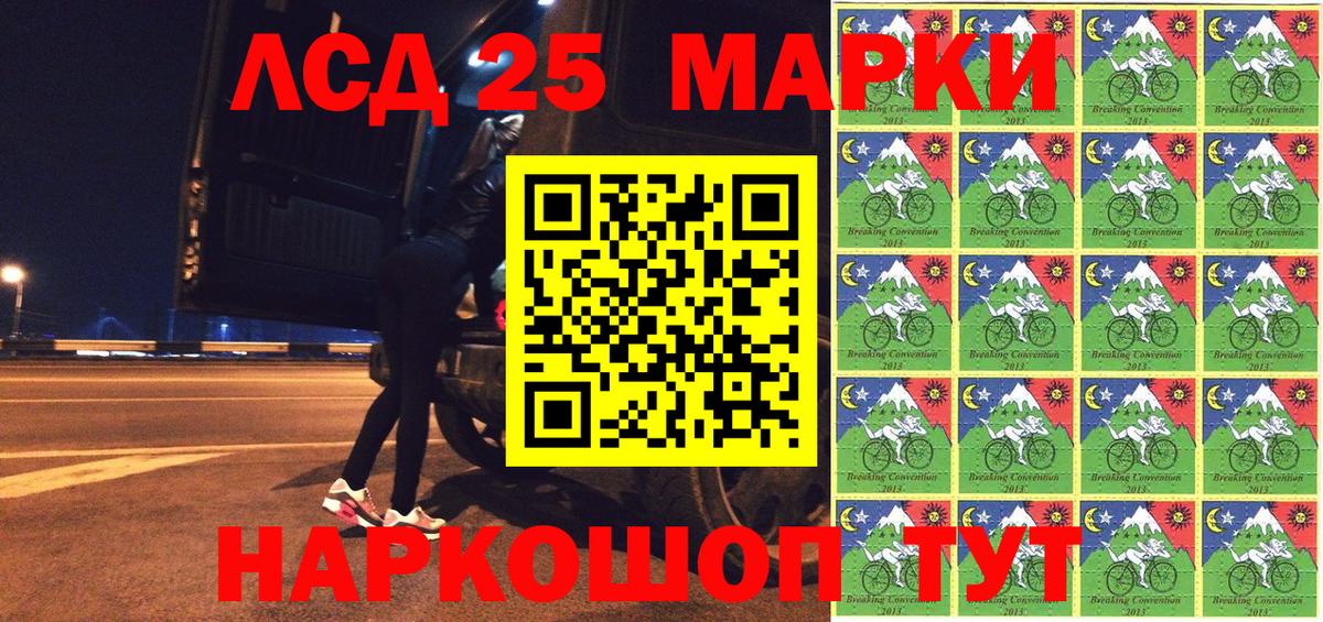 Наркотические марки 1,8мг  Наркотические марки  Наркотические марки 1,8мг  Коркино  Вход с VPN 