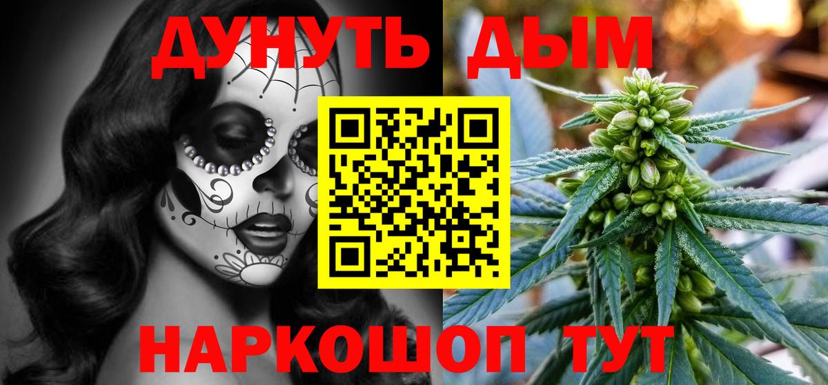 Канабис индика Коркино